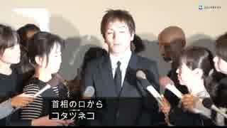 狩野英孝の謝罪会見をYouTube先生に字幕付けてもらった。