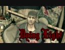 テンションがゾンビような2人でDying Light　６体目