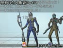 【実況】宇宙的恐怖に立ち向かうRPG『呪われた人魚姫』Part18