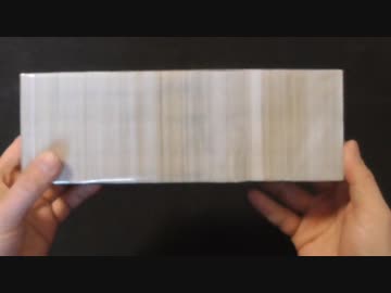 【遊戯王オリパ開封＃110】 500円メガオリパ開封。スタンバイ編