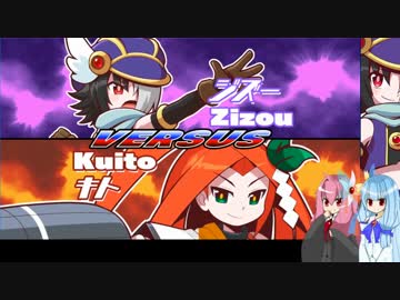 【魔神少女EP2】凡ミス研究員茜ちゃん＃２【琴葉姉妹実況】