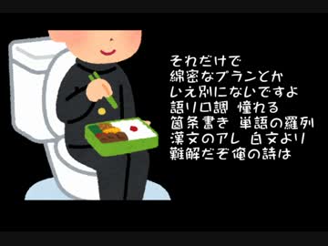 自分語りRAP