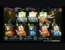 超高難易度　チャレクエ　アポパで攻略　１