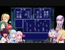 【海のぬし釣り】ゆかりん提督の釣りバカ日誌　18日目【ゆかり実況】
