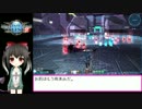 pso2/フリクト・アルター堀り①入門【ボイロ音声解説】