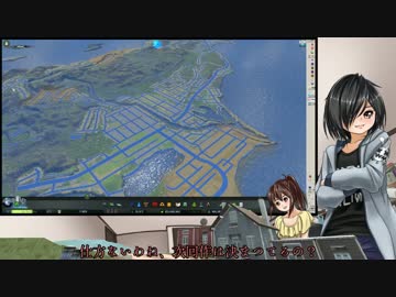 【Cities:Skylines】大洋姉妹の日本開發史 第十九話【北海道進出篇】