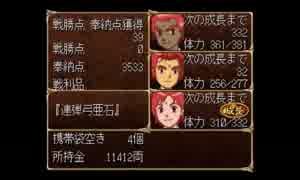 部長の 俺の屍を越えてゆけ【実況プレイ】その28