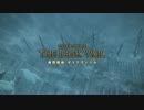 FF14全ダンジョン導入ムービー集～イシュガルド編～　PART1　