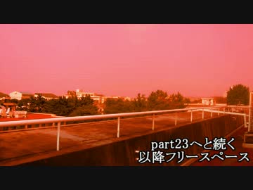 MUGEN凶悪 神以上論外以下 矛vs盾チームリスペクト大会 第2回 part22