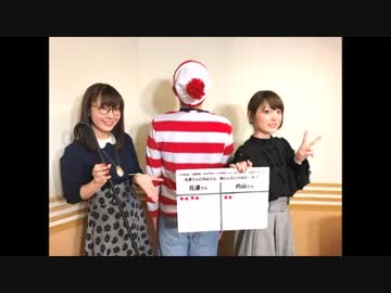 花澤香菜・内山夕実のクロ香菜さんとシロ夕実さん44