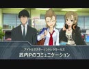 【NovelsM@ster】武内Pのコミュニケーション(多田李衣菜、木村夏樹)