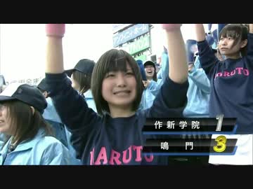 高校野球サヨナラ試合集（2012センバツ）
