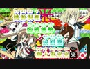 【ニコカラ】マジックワードはKDCL【on vocal】
