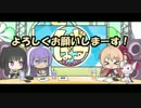 アリサ(かなしぃ)による「よろしくお願いしまーす！」詰め合わせ