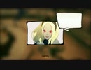 【Reaction!!】GRAVITY DAZE 2 －サイドミッション33－