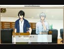 【VIIDOG CODE】 イベントストーリー　１・ホラーハウス・パニックその８