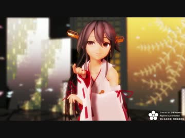 【MMD艦これ】榛名さんで「極楽浄土」