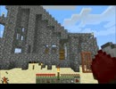 3人でマイクラッ　part2