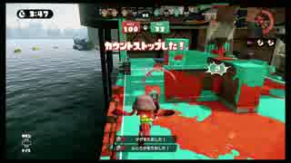 【Splatoon】俺に明日はない。