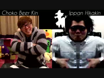 チョコビールキン VS ノーマルヒカキン ポイパ対決 BAD APPLE!!