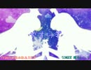 【闇音レンリ】  やすらぎ  【オリジナル】