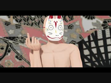 【MMD】極楽浄土【ジャンル混合】