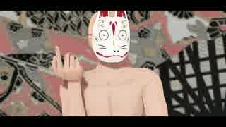 【MMD】極楽浄土【ジャンル混合】