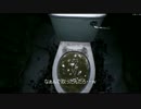 バイオハザード７（グロテクスver　プレイ動画　２２