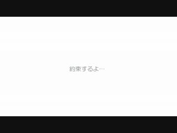 はるあり。#38　【うさぎさん、ひつじさんを誑す。】