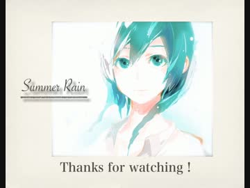 初心者が「Summer Rain」を歌ってみました