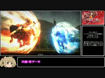 【三国志大戦4】低品が曹操とイキますよ～　その6【ゆっくり実況】