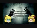 [ゆっくり怪談]洒落怖[パフォーマンス]