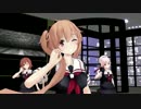 【MMD】村雨、春雨、白露で「Freely tomorrow」【艦これ】