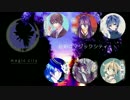 【男性6人合唱】magic city