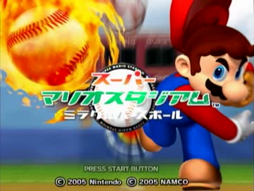 パ　ワ　プ　ロ.famista