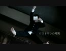 【学ラン】　ロストワンの号哭　踊ってみた　【くるとん】