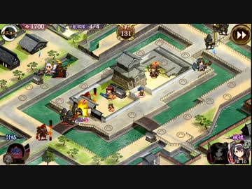 【城プロ:RE】天下統一のキャラで委任解放　出羽（羽前）　平均Lv30