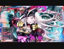 【wlw】 アシェSTR+11 【CR20】