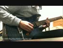 ゆいかおり ‐Ring Ring Rainbow!!　ギターソロ弾いてみた