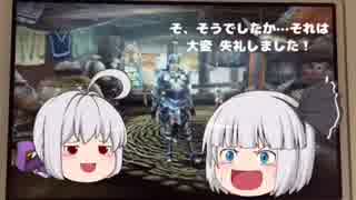 ようつべ版 MHX愚連隊 後編【ゆっくり実況】