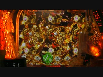 【パチンコ実機】CRANOTHER牙狼 炎の刻印 part2