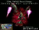 【FFRK】(ﾌﾙｽﾛｯﾄﾙ)【滅＋】プラウド・クラッド