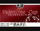 2017.02.07ネモさんVSレイさんnicodou