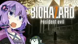 【BIOHAZARD７】ゆかりさんの廃墟探索記【VOICEROID実況】