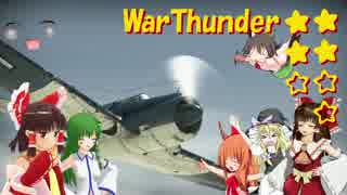 【RB】WarThunder★★★★☆☆☆.mpSB2C-1c