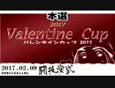 2017.02.09ネモさんVSBeeさんnicodou