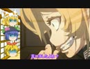 (LoVを楽しみ隊)のＥｎｊｏｙ Ｐｌａｙ その8