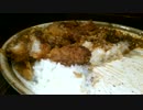 カレーハウス『COCO壱番屋』にて１０辛のカレーを食べる動画　その４