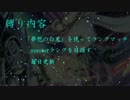 【shadowverse実況プレイ】兎と共に毎日ランクマッチpart.21