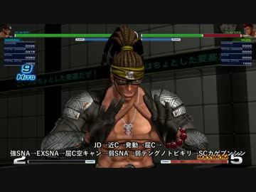 KOF XIV バンデラス・ハットリコンボ
